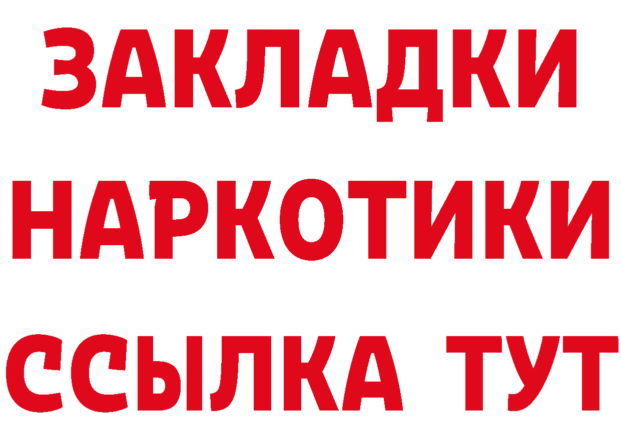 Альфа ПВП СК зеркало дарк нет кракен Фёдоровский