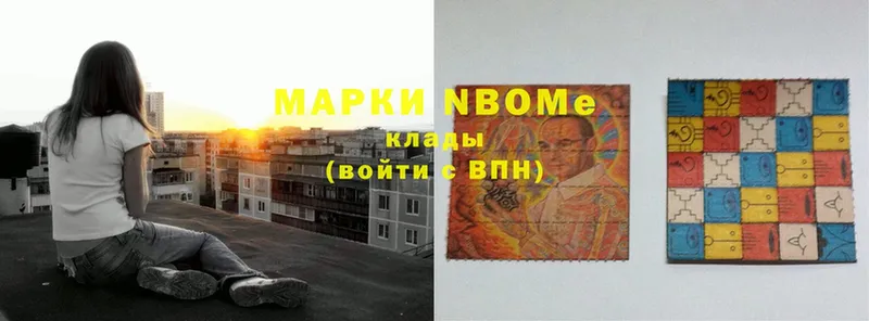 Марки 25I-NBOMe 1,8мг  hydra   Фёдоровский 